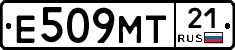Е509МТ21 - 