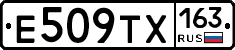 Е509ТХ163 - 