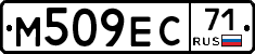 М509ЕС71 - 