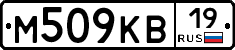 М509КВ19 - 