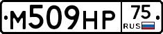 М509НР75 - 