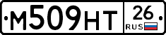 М509НТ26 - 