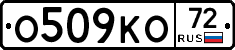 О509КО72 - 
