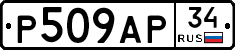 Р509АР34 - 