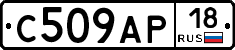 С509АР18 - 