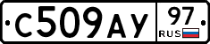 С509АУ97 - 