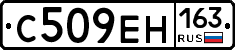 С509ЕН163 - 