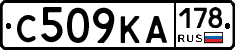 С509КА178 - 