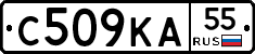 С509КА55 - 