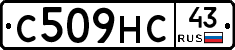 С509НС43 - 