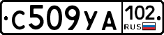 С509УА102 - 