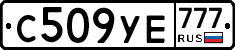 С509УЕ777 - 