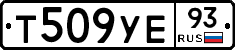 Т509УЕ93 - 