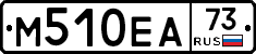 М510ЕА73 - 