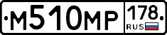 М510МР178 - 
