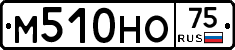 М510НО75 - 