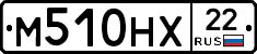 М510НХ22 - 