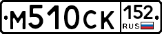М510СК152 - 