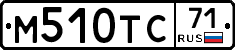 М510ТС71 - 