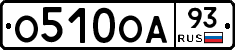 О510ОА93 - 