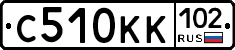 С510КК102 - 
