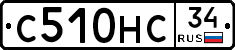 С510НС34 - 