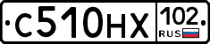 С510НХ102 - 