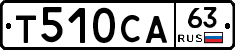 Т510СА63 - 