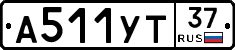 А511УТ37 - 