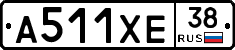 А511ХЕ38 - 