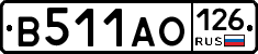 В511АО126 - 