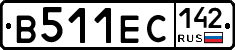 В511ЕС142 - 
