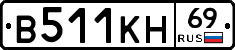 В511КН69 - 