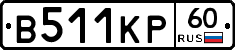 В511КР60 - 