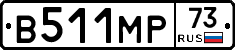 В511МР73 - 