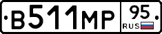 В511МР95 - 