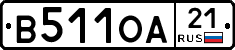 В511ОА21 - 