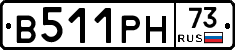 В511РН73 - 