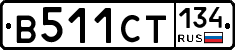 В511СТ134 - 