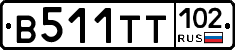 В511ТТ102 - 