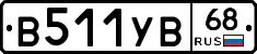 В511УВ68 - 
