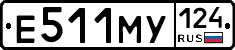 Е511МУ124 - 