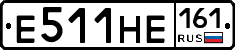 Е511НЕ161 - 