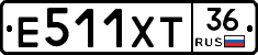 Е511ХТ36 - 
