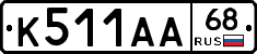 К511АА68 - 