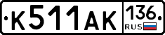 К511АК136 - 