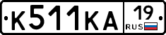 К511КА19 - 