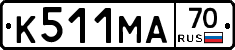 К511МА70 - 