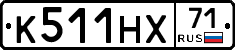 К511НХ71 - 