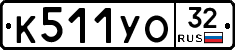 К511УО32 - 